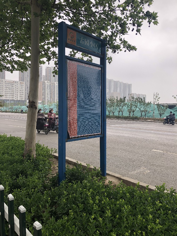 广告牌焕新神器：金年会醇酸磁漆，让品牌形象更亮丽