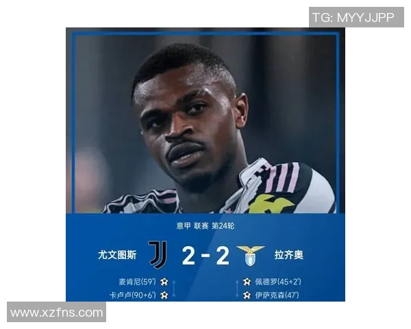 意甲积分榜激烈角逐！国际米兰领跑，拉齐奥上升至第二